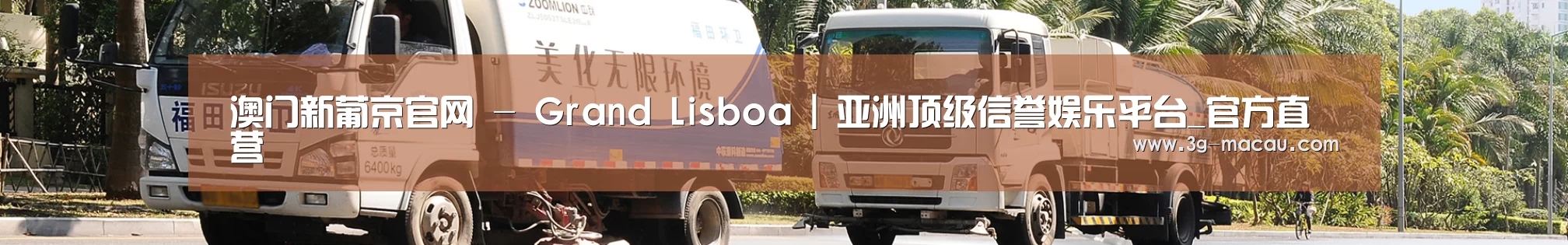 企业新闻