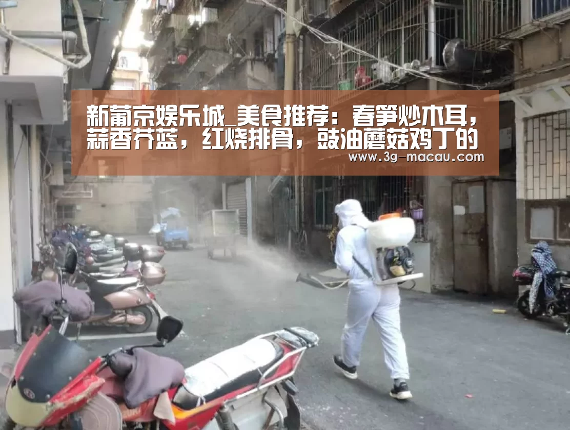 澳门威尼斯